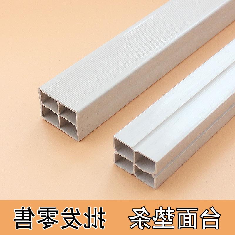 橱柜台面垫条 石英石人造大理岩板pvc塑钢塑料衬条铝合金方管伴侣