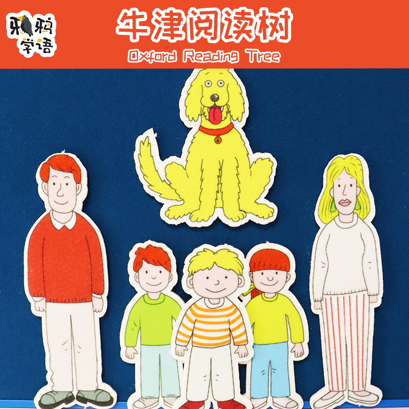 Oxford Reading Tree 牛津阅读树绘本毛毡布偶贴幼儿园围裙剧道具 玩具/童车/益智/积木/模型 其它早教玩具类 原图主图