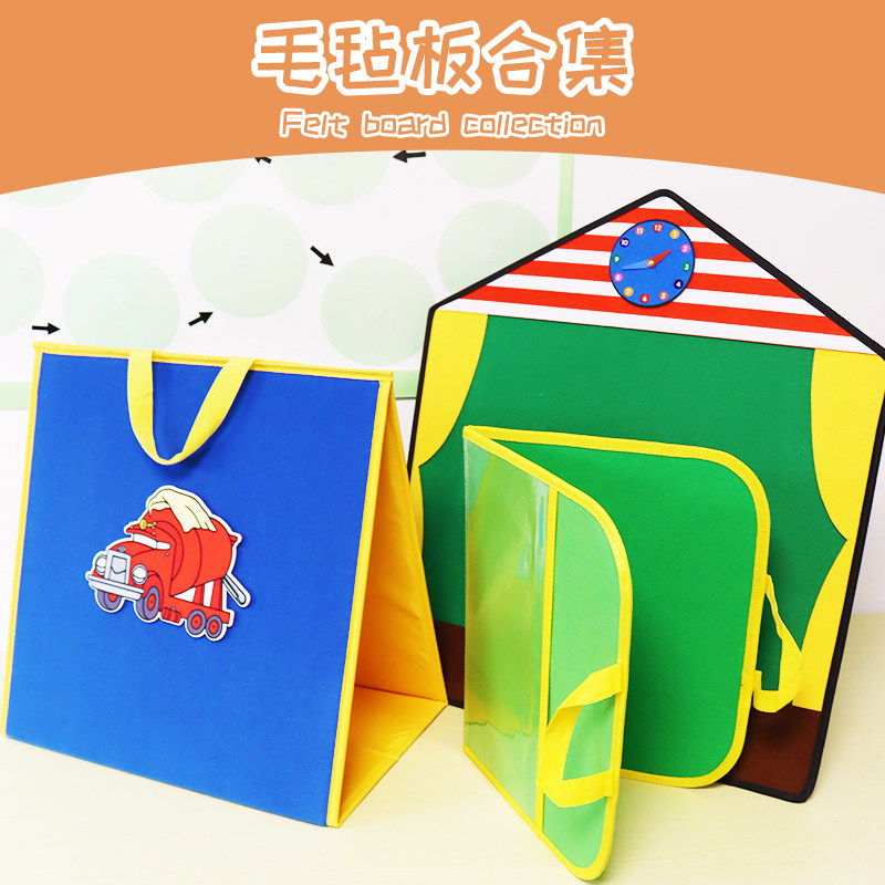 双语绘本毛毡板故事表演道具