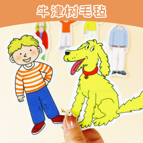 牛津阅读英语教学故事绘本幼儿园