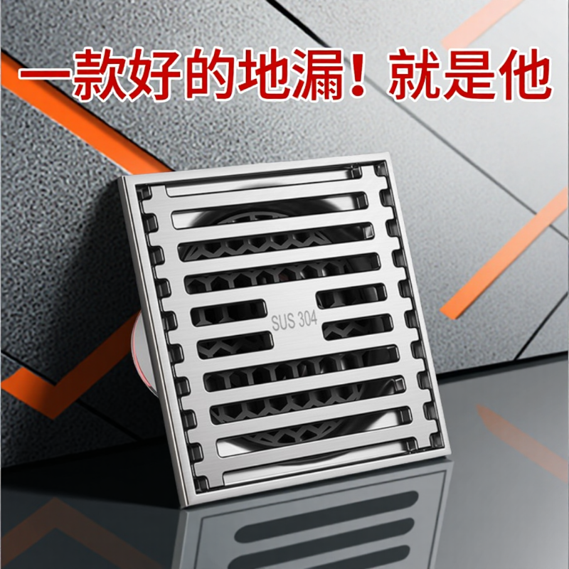 地漏304不锈钢全铜芯卫生