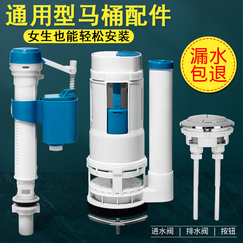 马桶水箱配件浮球进阀通用上