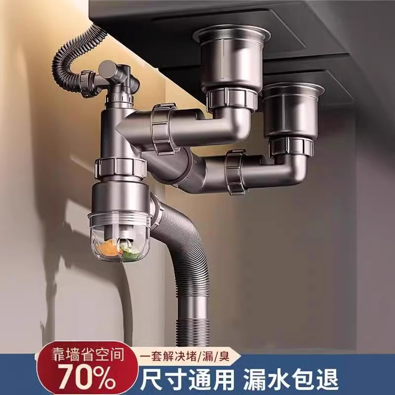 洗菜盆下水排水管厨房双槽配件水槽下水器洗碗槽池菜盆防臭全套装