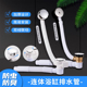 老式 浴缸下水器下水管弹跳过滤网浴盆去水器旋转落水浴缸排水配件