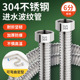 6分波纹管304不锈钢双内丝加厚高温防爆暖气片壁挂炉冷热金属软管
