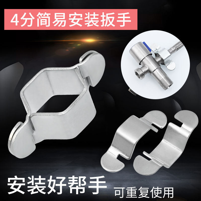 4分波纹管龙头进水软管空心六角扳手编织管维修可拆卸安装小扳手,五金/工具,其他扳手,淘宝优惠券,粉丝福利购,淘宝优惠卷