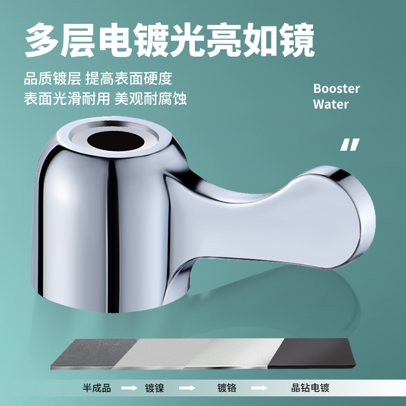 水龙头手柄配件大全通用把