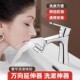卫生间水龙头延伸器起泡器万向可旋转洗脸盆防溅万用接头套嘴