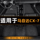 适用于马自达CX 7汽车脚垫全车主副驾驶丝圈地垫专车定制脚垫耐磨