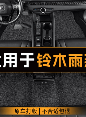 适用于铃木雨燕汽车脚垫全车主副驾驶丝圈地垫专车定制防滑脚垫