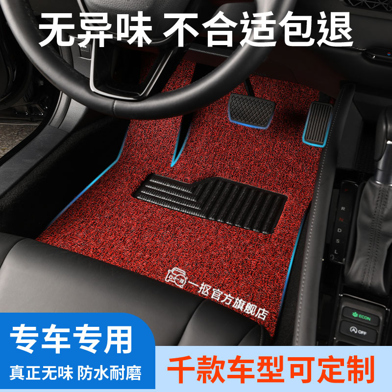 汽车脚垫PVC厂家直发地毯式