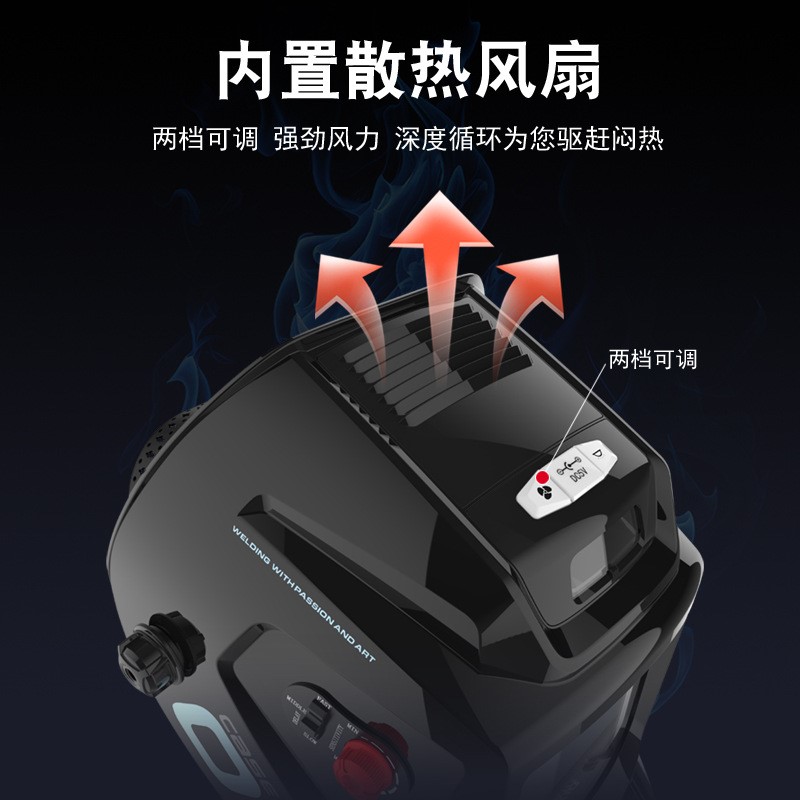 美信0W-7000风扇头戴式电焊防护罩面护罩氩弧焊专用焊工电焊面罩