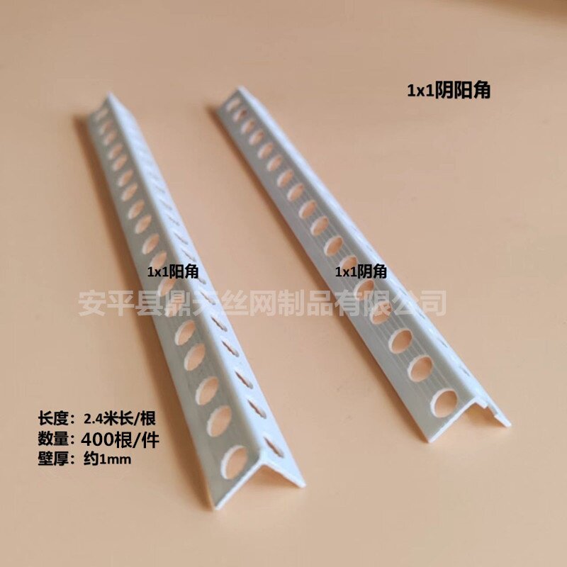 PVC白色阴角阳角护角线防开裂白虎阳角线阴角线条护角线阳角