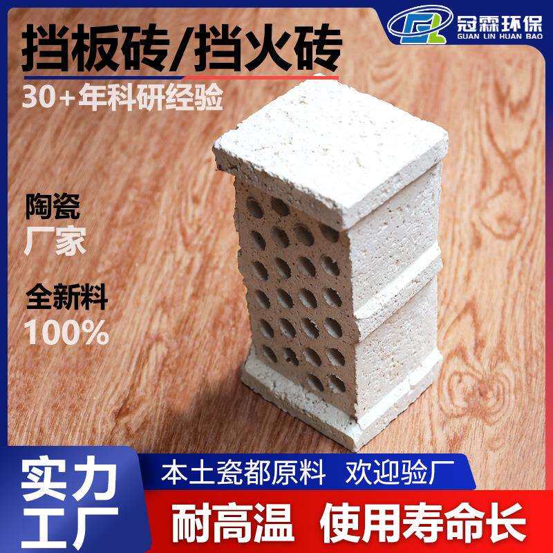 直销刚玉挡火砖蜂窝陶瓷保护挡火砖蜂窝陶瓷加热炉用