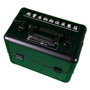 HXDN-V微量生物物证采集箱，DNA生物采集箱