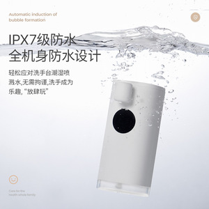 新款微笑自动洗手液机儿童出泡沫洗手机壁挂智能感应式电动皂液器