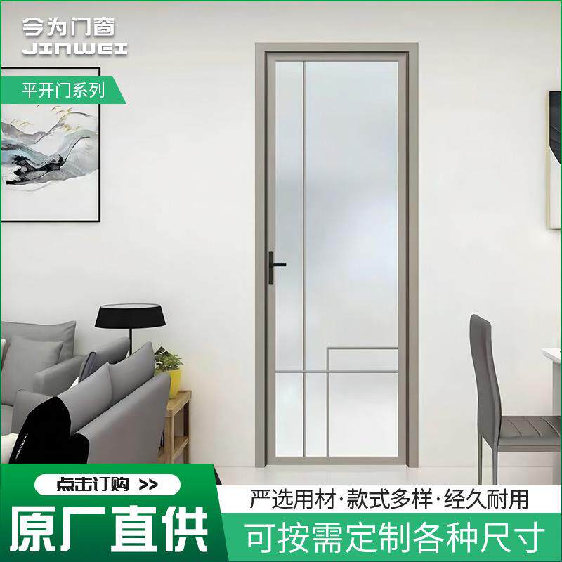 极窄厕所卫生间门推拉门灰油沙浴室超白玻璃洗手间门铝合金平开门