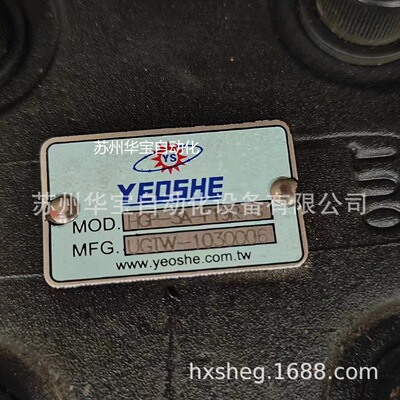 台湾YEOSHE液压泵PA10VSO28DFR/31R-PPVA12N00油昇