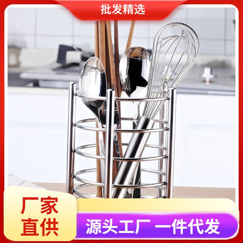 厂家直销304不锈钢筷子笼沥水架刀叉收纳盒厨具用品筷子盒