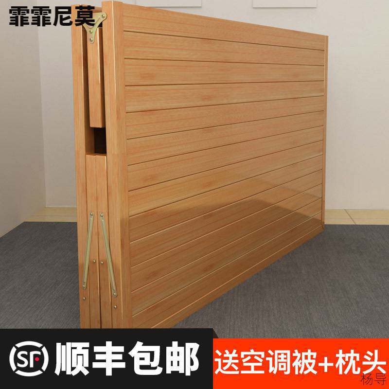 租房专用折叠竹硬板床结实