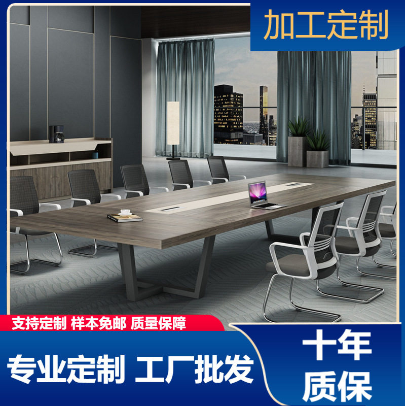 办公家具洽谈小会议桌长桌简约现代长条桌会议桌椅组合会议室桌子