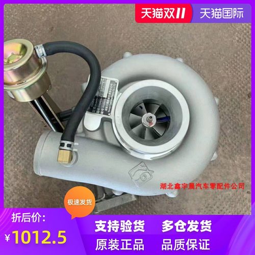 江雁/天雁原厂 JP76F J47D3 玉柴 YC6105ZLQ YC6108  涡轮增压器