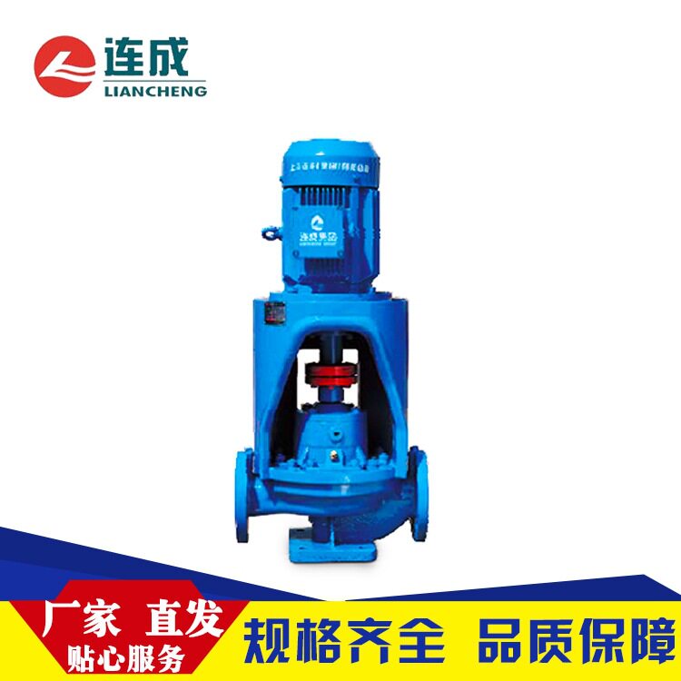 【上海连成泵业】  SLB便拆式式管道离心泵 品质保障 大量优惠