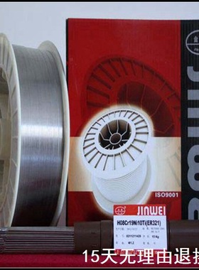 北京金威ER321不锈钢气保焊丝ER321不锈钢氩弧焊丝金威不锈钢焊丝