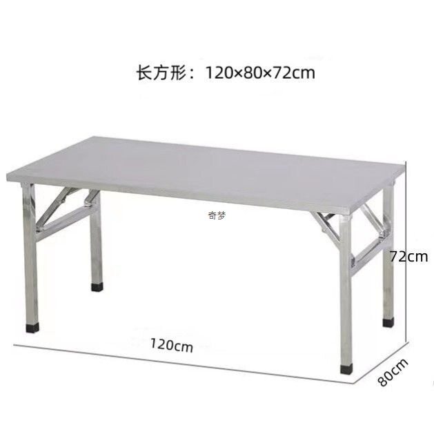 不锈钢折叠工作台家用厨房饭桌夜市地推摆摊桌子便携户外桌操作台
