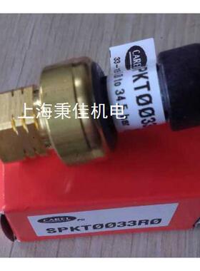 CAREL原装BL0SRF00H1加湿桶低价促销