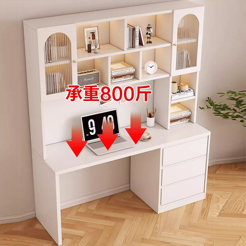 家用电脑桌书桌书架一体奶油风现代简约书柜小户型办公桌子学习桌