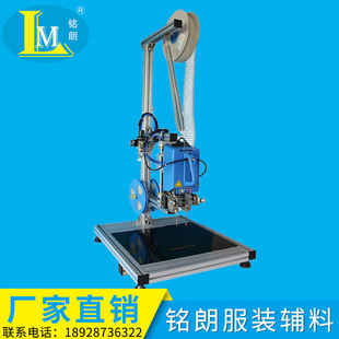 铭朗玩具餐厨具绑板固定包装弹性胶针胶片机包装辅助设备垫片绑定