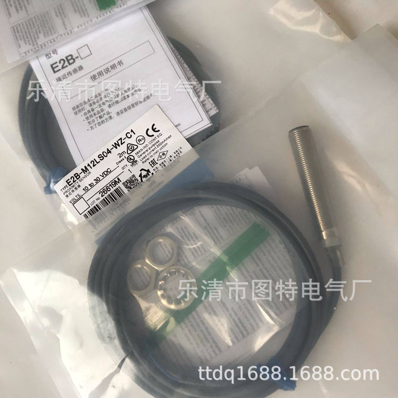 销售 全新 E2B-M12LS02-WZ-C1 电感式接近开关 质保一年