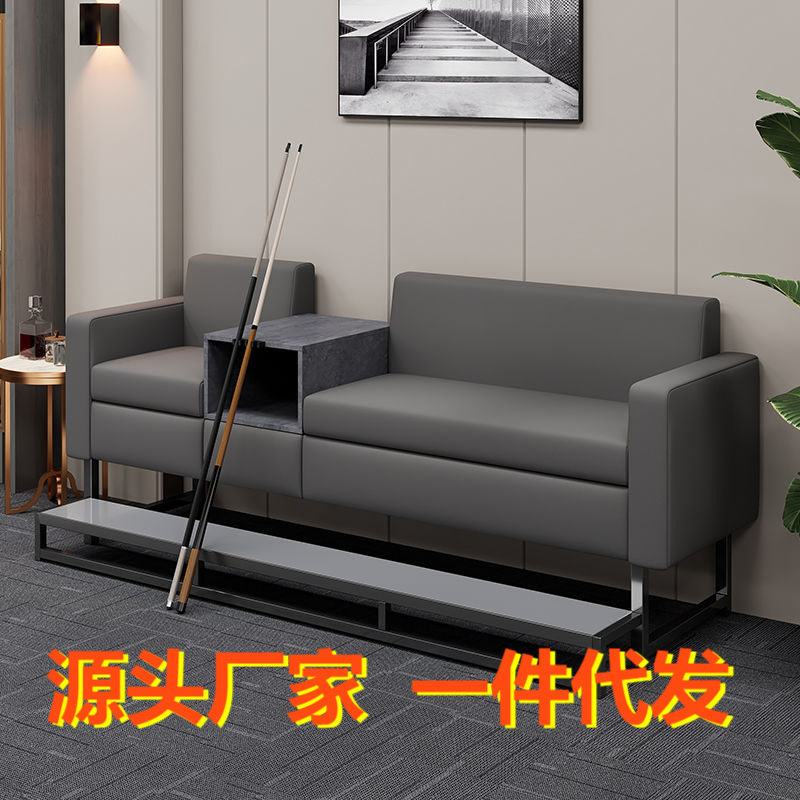 新款台球厅观球专用沙发椅
