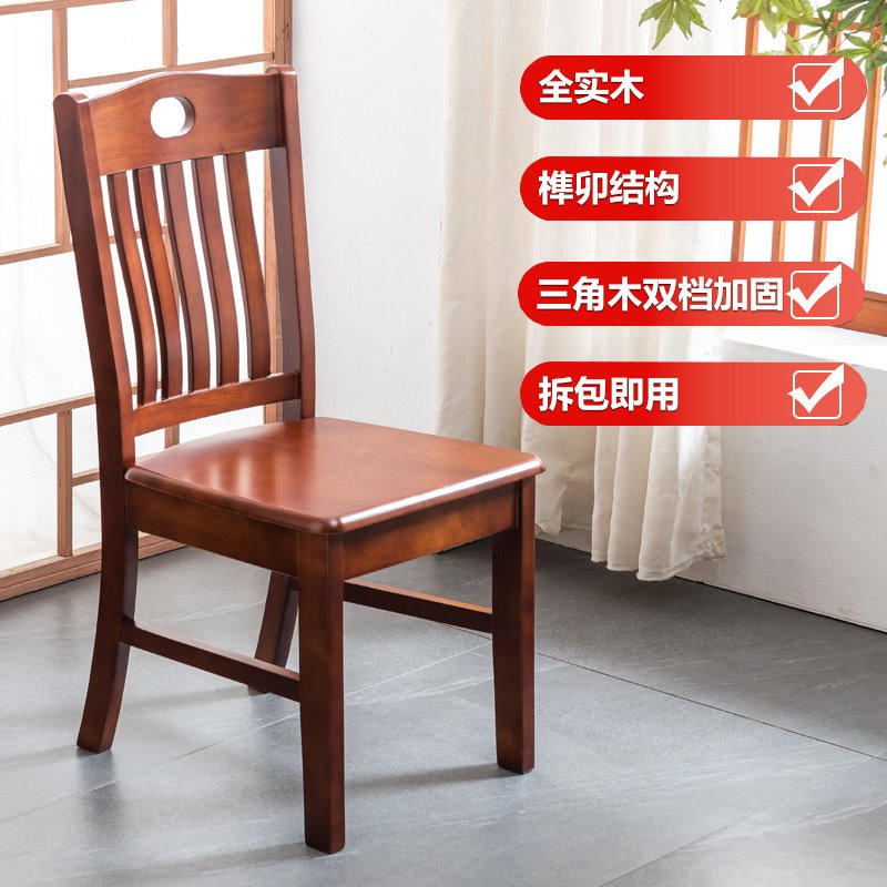 免安装整装椅子家用全实木椅子餐厅靠背凳饭店白色实木餐椅欢