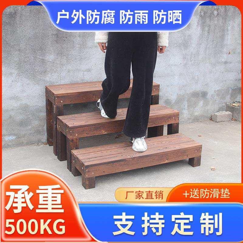 实木踩脚凳户外阳台花园踏步台阶室内厨房增高垫脚踏板办公室放脚