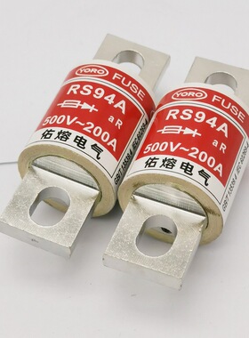 佑熔螺栓连接式熔断器RS94A 80A 90A100A110A 120A快熔500V保险管
