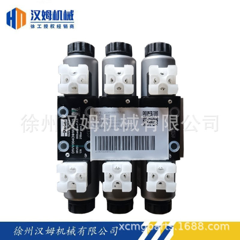 徐工配件 备件 原厂 803076916 XR200A-FK02 辅助阀组