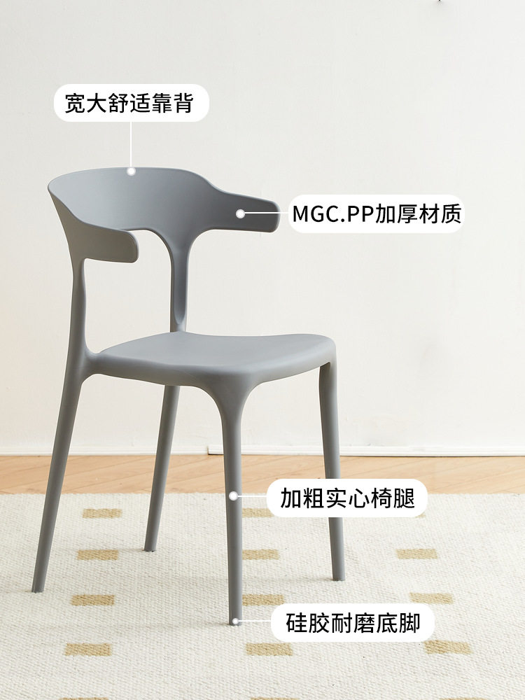 久坐舒服加厚塑料扶手梳妆凳椅