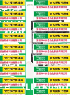 优惠LP1K0901FD电梯自动化控制三极直流接触器110VDC功率4K