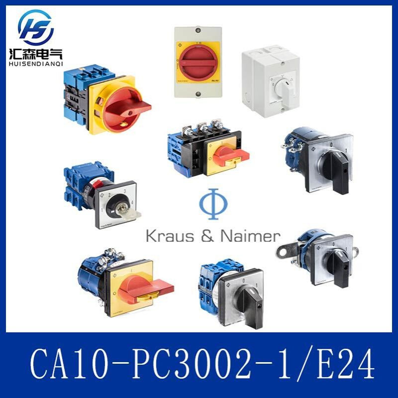 奥地利 蓝系列转换开关CA10-PC3002-1/E24 旋转开关 PC3717/E24