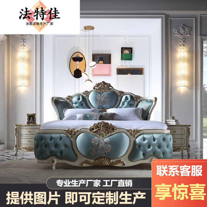 宫廷法式家具奢华高档欧式布艺床实木公主床主卧1.8M大婚床床头柜