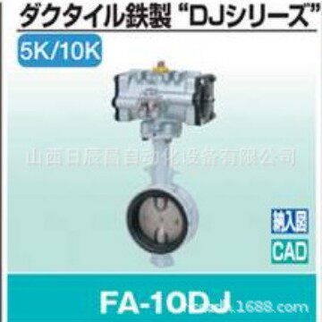 开滋KITZ 阀门FA-10DJ-50A FA-10DJU-50A FA-10DJUE-50A