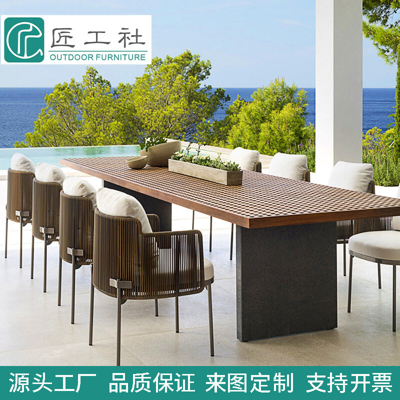 北欧户外柚木桌椅餐桌组合休闲藤椅轻奢样板间阳台露天庭院藤编椅