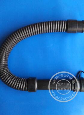 嘉德力GT115B70/B85洗地机放水管排污水管脏水下水出水管子配件