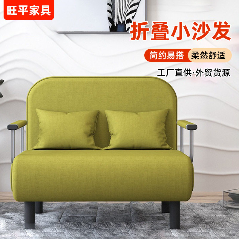 铁艺沙发两用可折叠沙发床小户型客厅多功能阳台书房单双人伸缩床