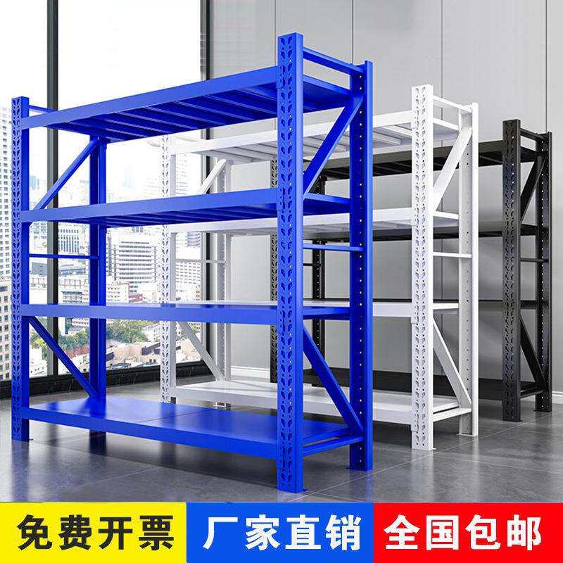 仓储货架置物架仓库超市车库储物间重型收纳架家用加厚多层储物架