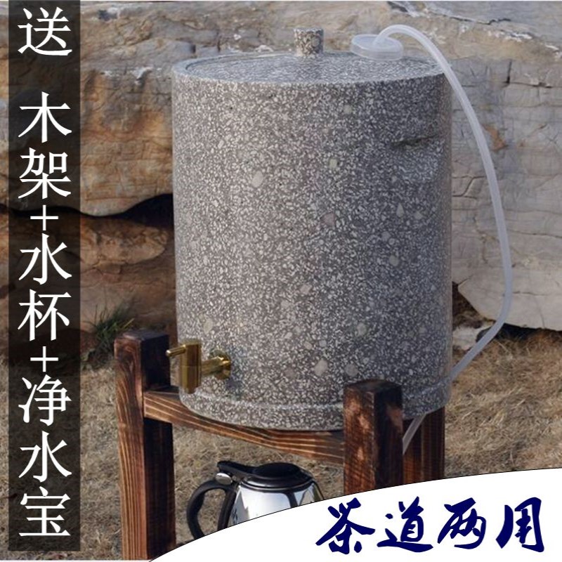 ALI6麦饭石水桶饮水机过滤非紫砂水缸水缸 茶道储水罐