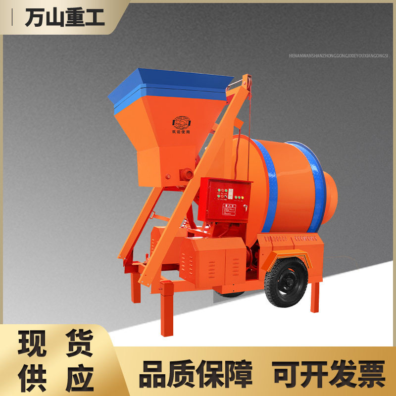 JZM1500型胶轮滚筒搅拌机翻斗爬斗固定料斗拌料机混凝土搅拌机