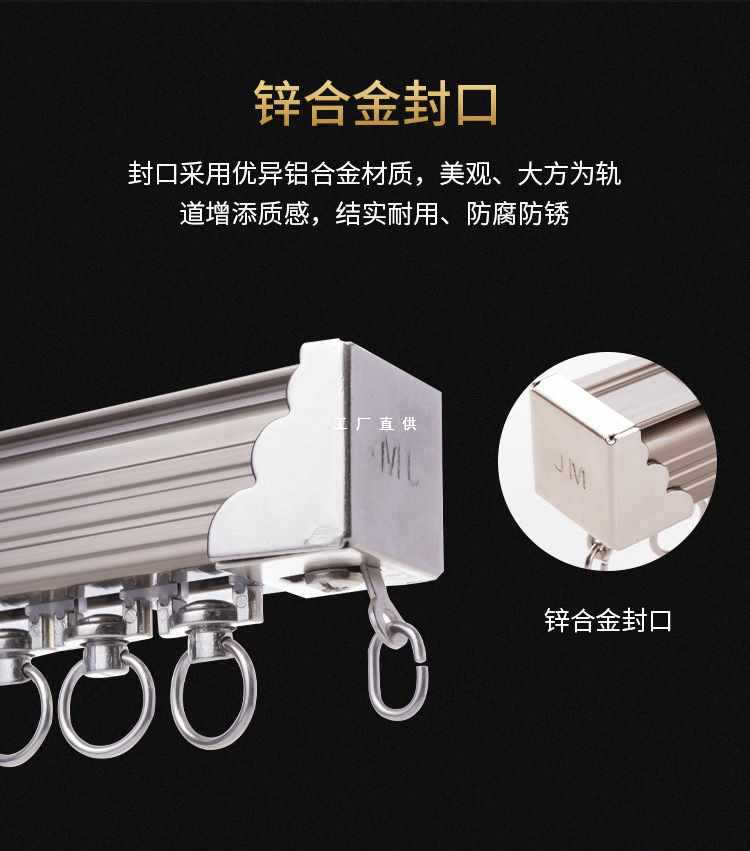 批发坚美窗帘轨道顶装轨道窗帘滑轨滑道直轨窗帘导轨飘窗单双轨lU